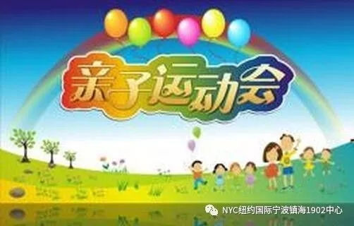 寧波鎮海萬科早教中心