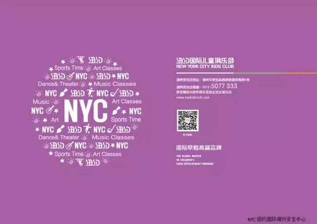 入學通知書