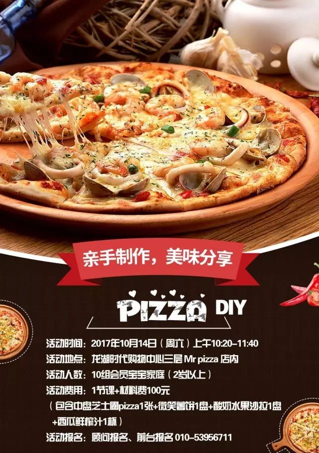 大興早教中心
