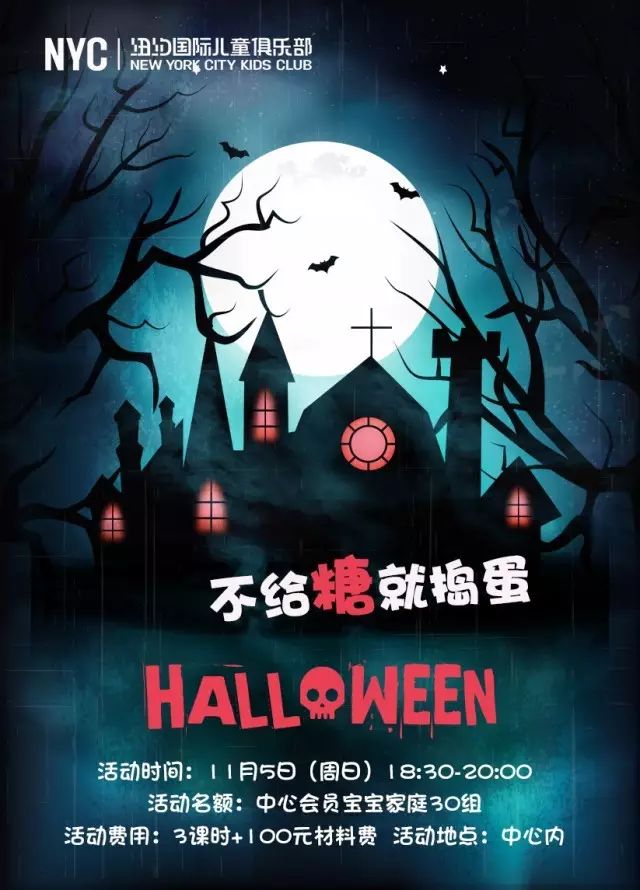 大興早教中心
