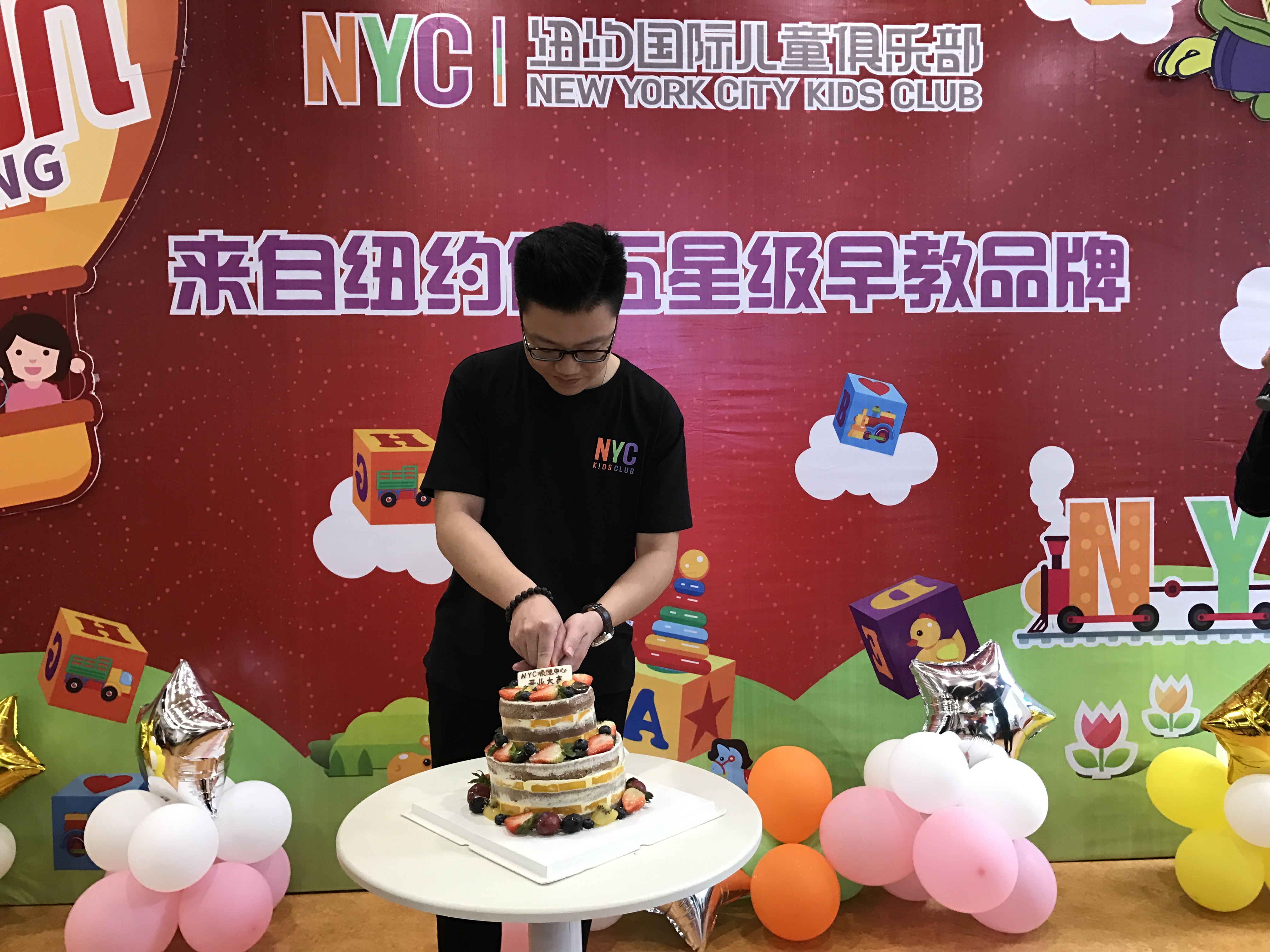 NYC紐約國際廣東順德新城早教中心：順德新城中心開業精彩回顧