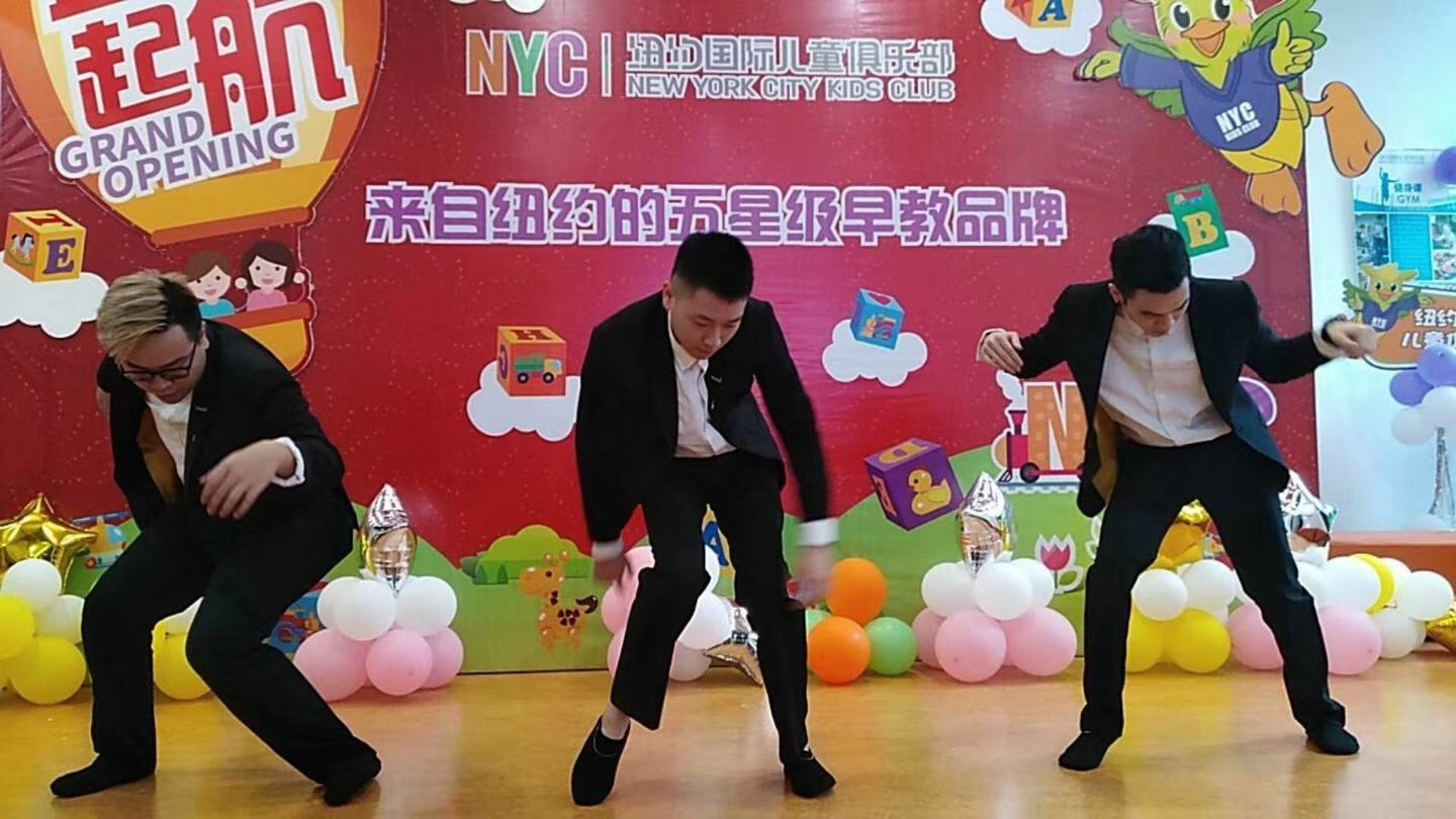 NYC紐約國際廣東順德新城早教中心：順德新城中心開業精彩回顧