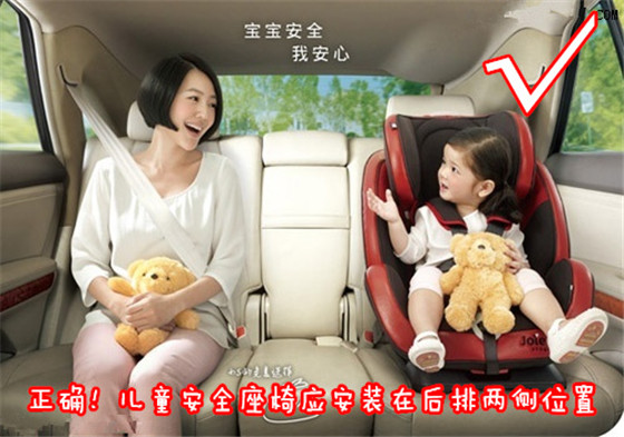 媽媽把兒童安全座椅安在副駕駛寶寶易車禍受傷