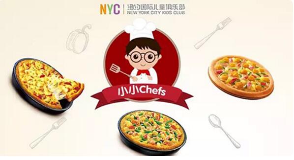 必勝客之“小小Chefs”預告