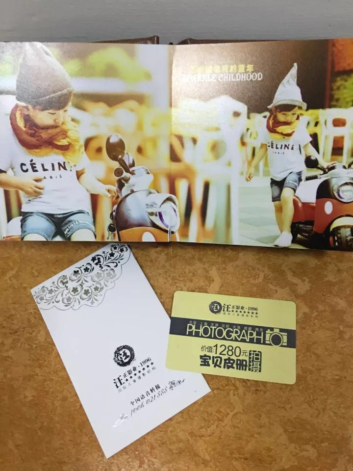 NYC紐約國際北京通州早教中心瘋狂轉介紹活動預告