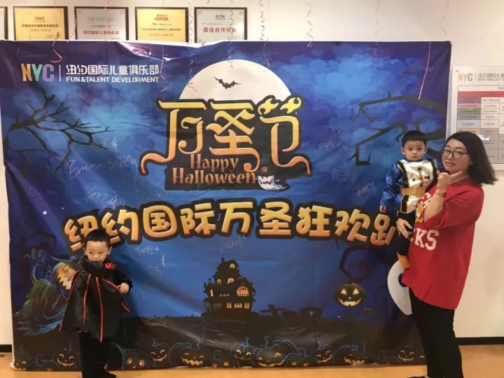 寧波江北早教中心