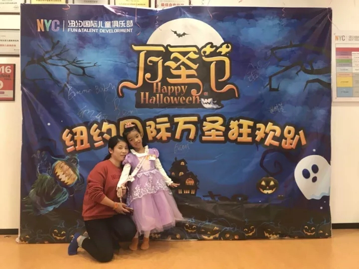 寧波江北早教中心