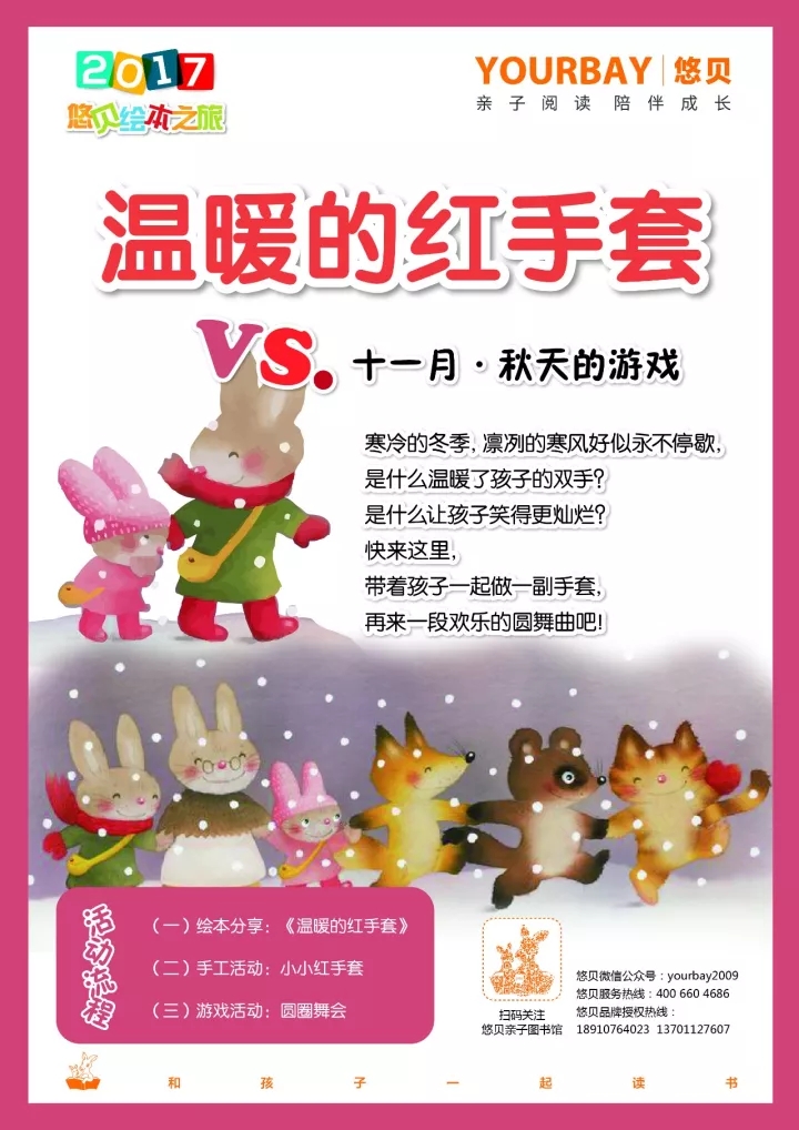 NYC紐約國際寧波萬科中心