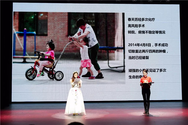 NYC紐約國際慈善音樂節