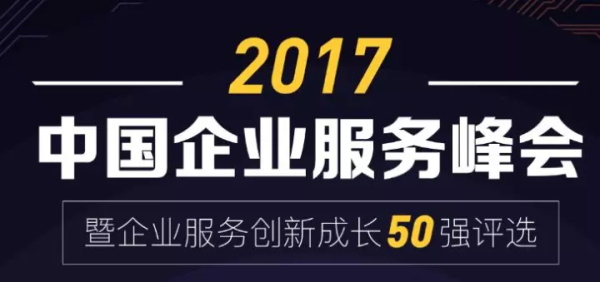 NYC紐約國際中國高成長連鎖50強