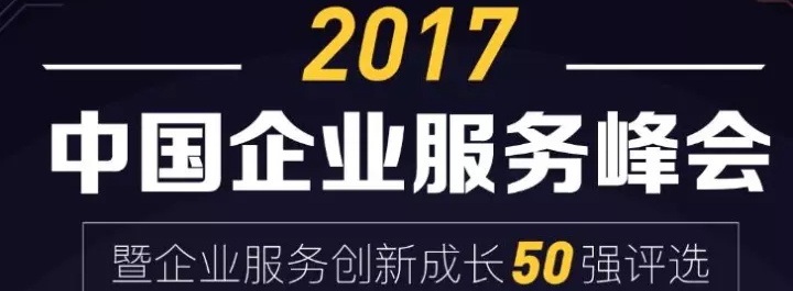 NYC紐約國際兒童俱樂部再度入圍“中國高成長連鎖50強”