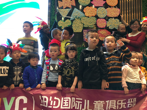 NYC紐約國際蘭州七里河早教中心：感恩節“心懷感恩，成長起航”親子活動回顧