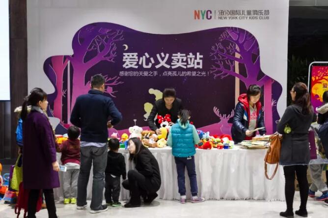 愛心接力，助養無界 | NYC紐約國際慈善助養行動圓滿結束