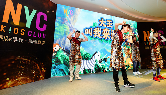 NYC紐約國際杭州濱江早教中心：雙十一晚會暨開業大典，余溫未退，回憶滿滿