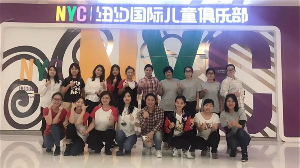 紐約國際兒童俱樂部2017年全國第五期顧問培訓