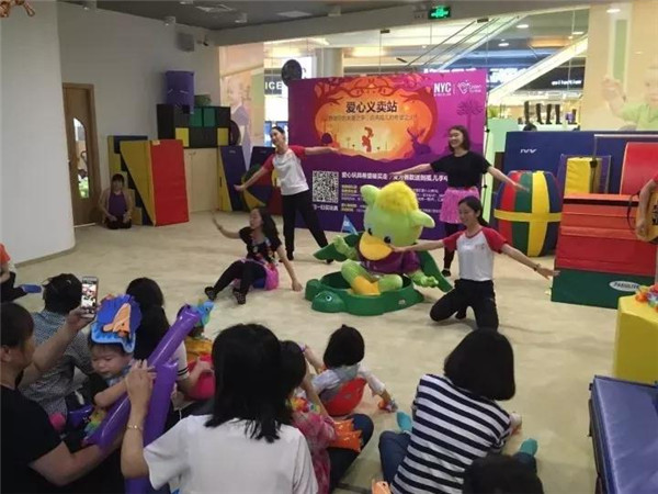 NYC紐約國際慈善助養行動