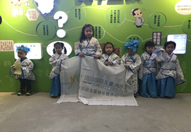 11月四大發明之旅