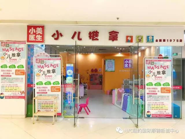 NYC紐約國際廣東順德新城早教中心12月活動新鮮出爐?。?！