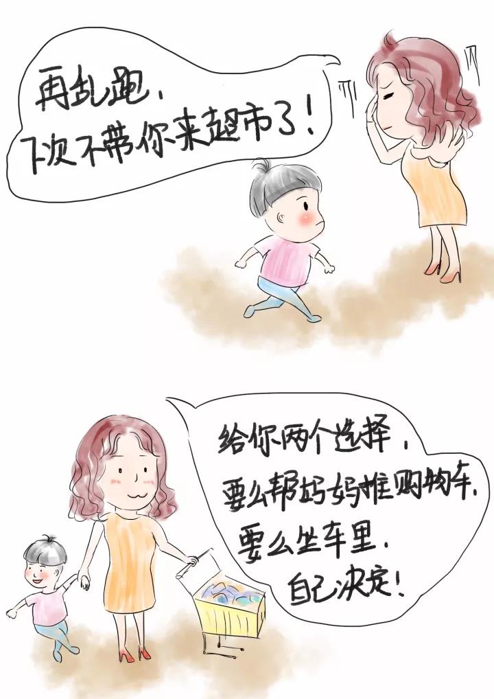 10句神回復，讓親子溝通不再是難題！