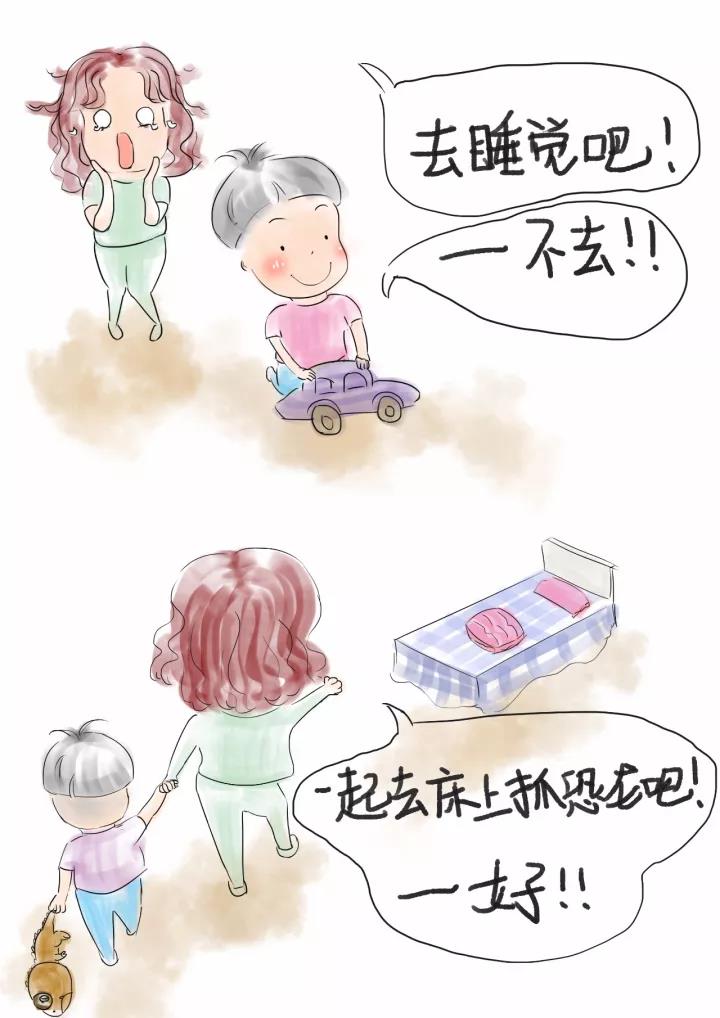 10句神回復，讓親子溝通不再是難題！