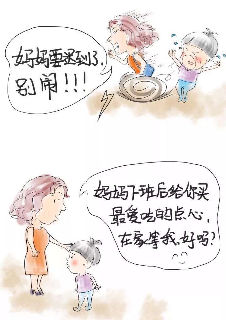 10句神回復，讓親子溝通不再是難題！