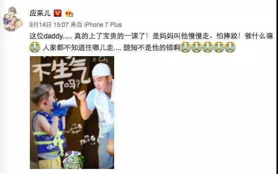 NYC 紐約國際天津濱海早教中心：“爸爸去哪兒”主題生日會預告