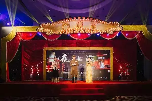Pongo帶你穿越時空界限，一起跨年狂歡！
