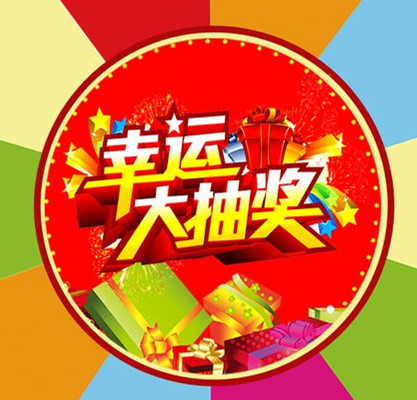 Pongo帶你穿越時空界限，一起跨年狂歡！