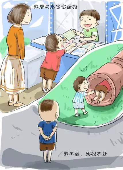 這10幅漫畫告訴你，慣子如殺子！