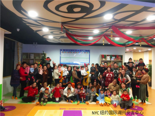 NYC紐約國際湖州安吉早教中心圣誕節派對