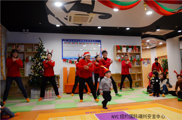 NYC紐約國際湖州安吉早教中心圣誕節派對