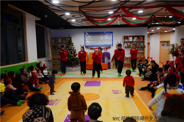 NYC紐約國際湖州安吉早教中心圣誕節派對