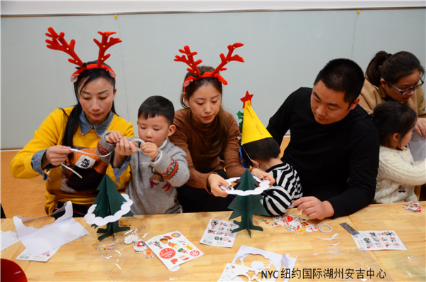 NYC紐約國際湖州安吉早教中心圣誕節派對