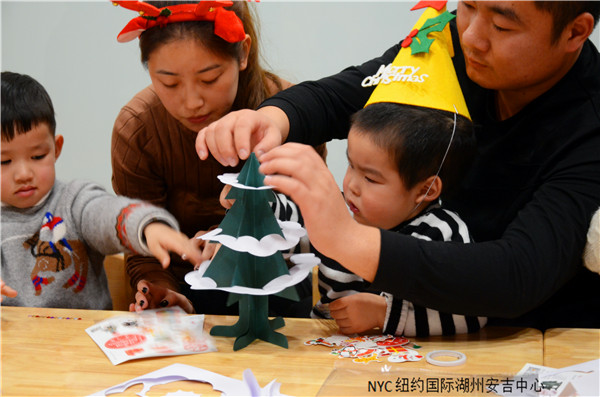 NYC紐約國際湖州安吉早教中心圣誕節派對