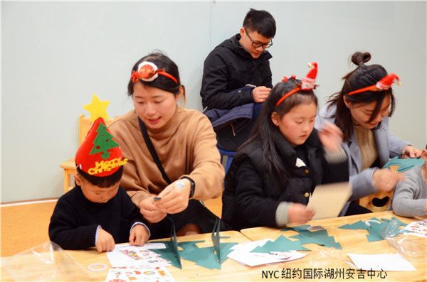 NYC紐約國際湖州安吉早教中心圣誕節派對