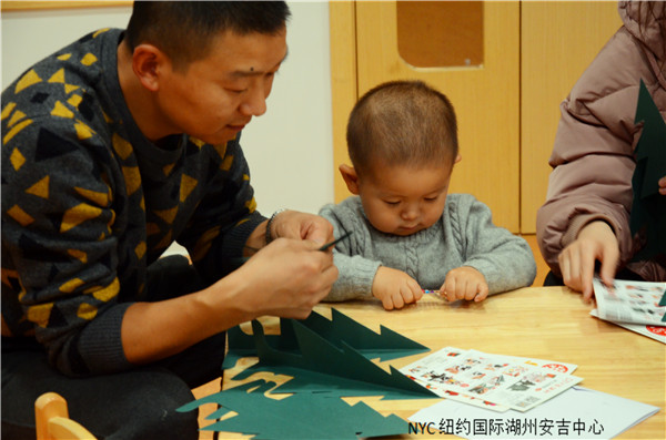 NYC紐約國際湖州安吉早教中心圣誕節派對