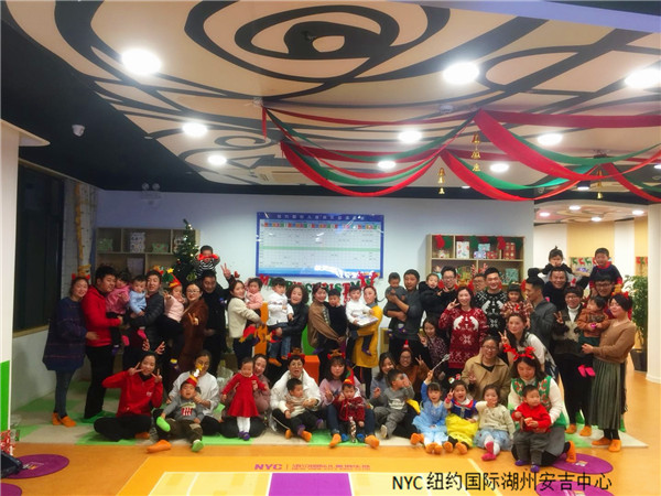 NYC紐約國際湖州安吉早教中心圣誕節派對