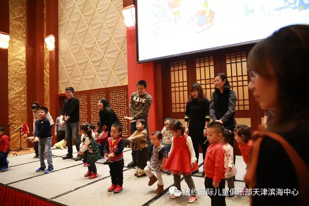 NYC 紐約國際天津濱海中心：圣誕元旦雙節狂歡趴