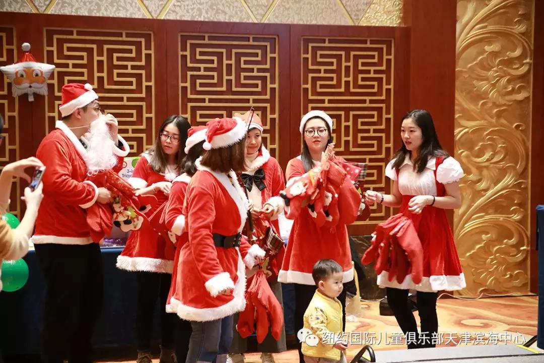 NYC 紐約國際天津濱海中心：圣誕元旦雙節狂歡趴