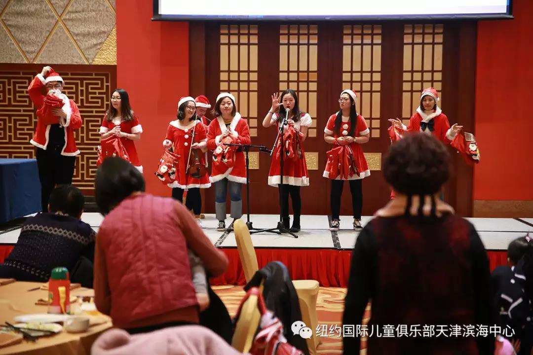 NYC 紐約國際天津濱海中心：圣誕元旦雙節狂歡趴