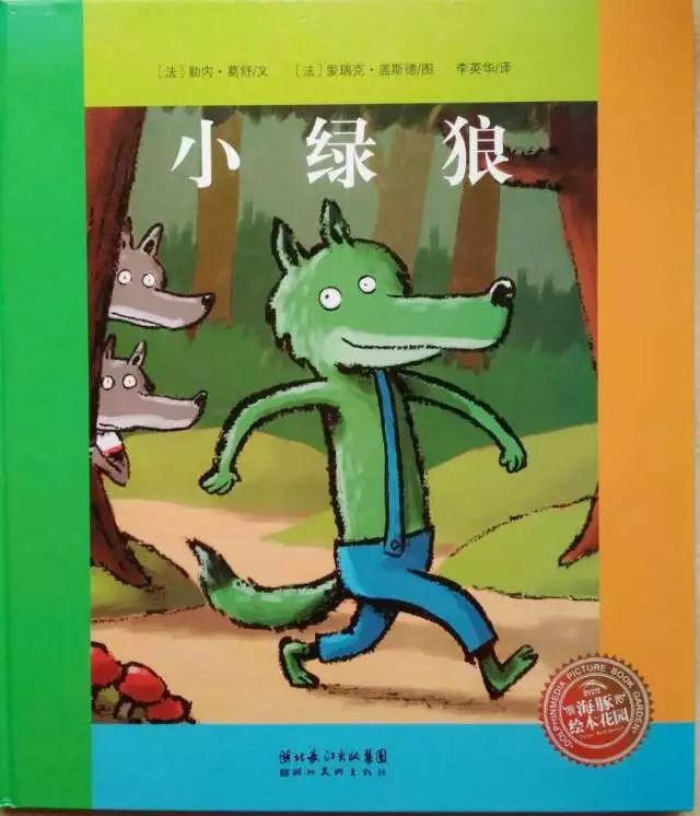  NYC紐約國際邯鄲早教中心繪本故事預告