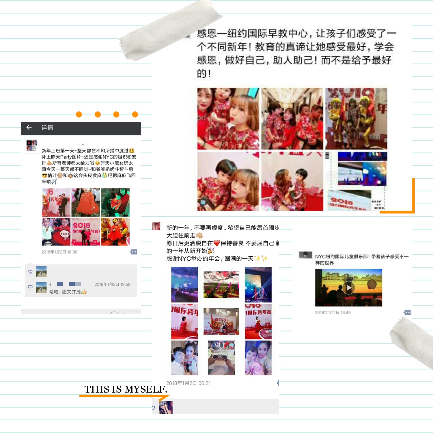 NYC紐約國際蘭州早教中心：NYC跨年盛典弘揚傳統文化，我們是認真的！