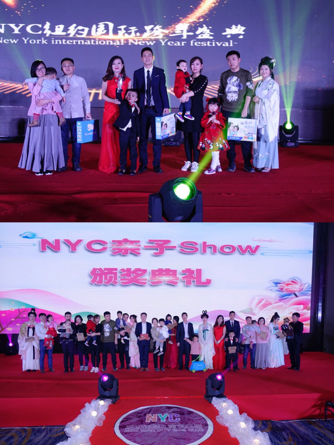 NYC紐約國際蘭州早教中心：NYC跨年盛典弘揚傳統文化，我們是認真的！