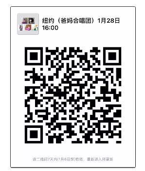 NYC爸爸媽媽合唱團