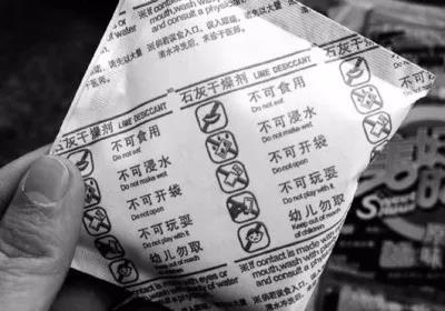 2017致命玩具盤點，千萬別再給孩子買了！