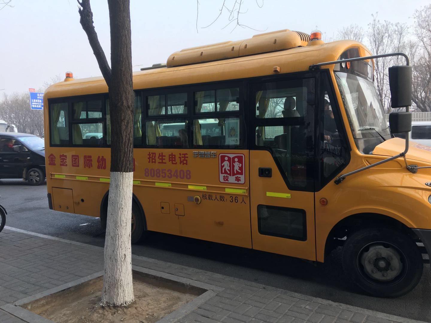 NYC紐約國際北京通州早教中心幼兒園半日體驗活動回顧
