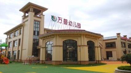 NYC紐約國際長沙陽光錦城早教中心探秘幼兒園預告