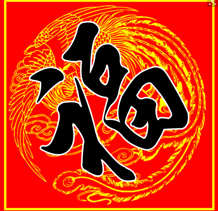NYC紐約國際大連開發區中心新年舞會活動預告