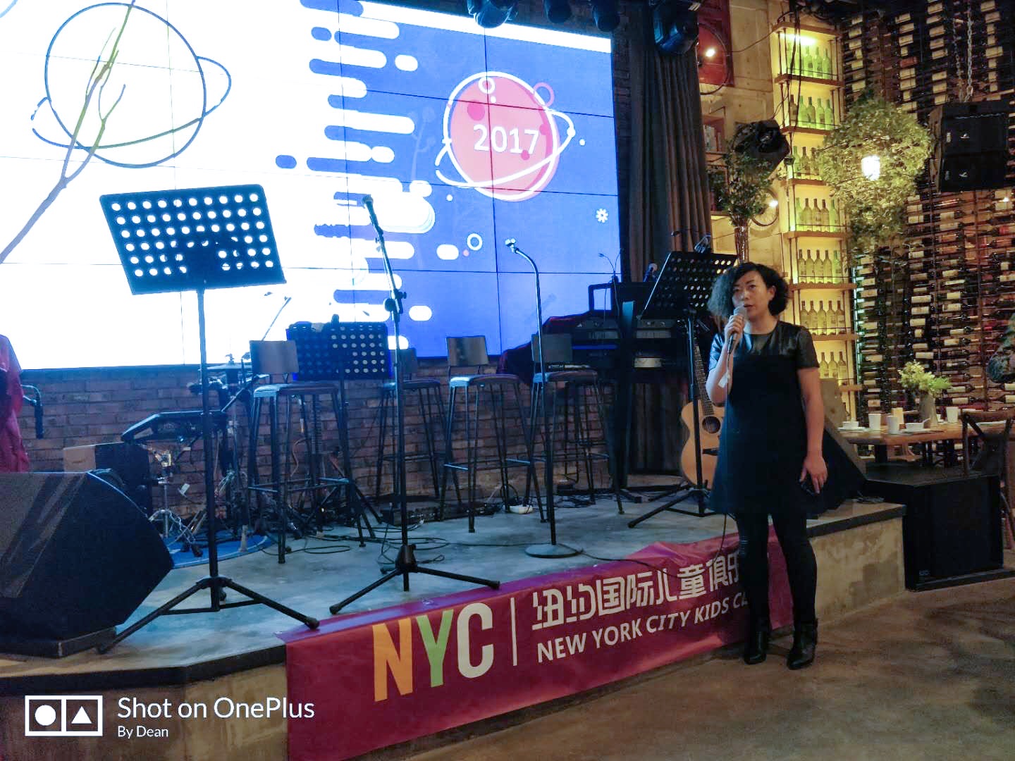 NYC紐約國際蘭州早教中心：NYC2018蘭州區年度盛會圓滿落幕！