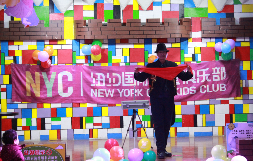 NYC紐約國際邯鄲早教中心：活動回顧NYC跨年魔幻大趴活動回顧  